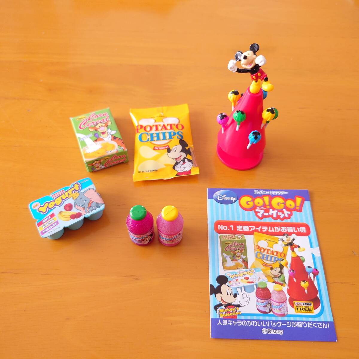 リーメント 食玩 ディズニー GO!GO!マーケット ミニチュアフィギュアセット Yahoo!オークション -「リーメント ディズニー マーケット」の