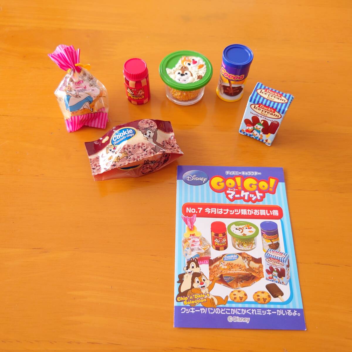 ディズニー リーメント 希少 廃盤 カフェ GoGoマーケット 食玩 Yahoo!オークション -「リーメント ディズニー マーケット」の