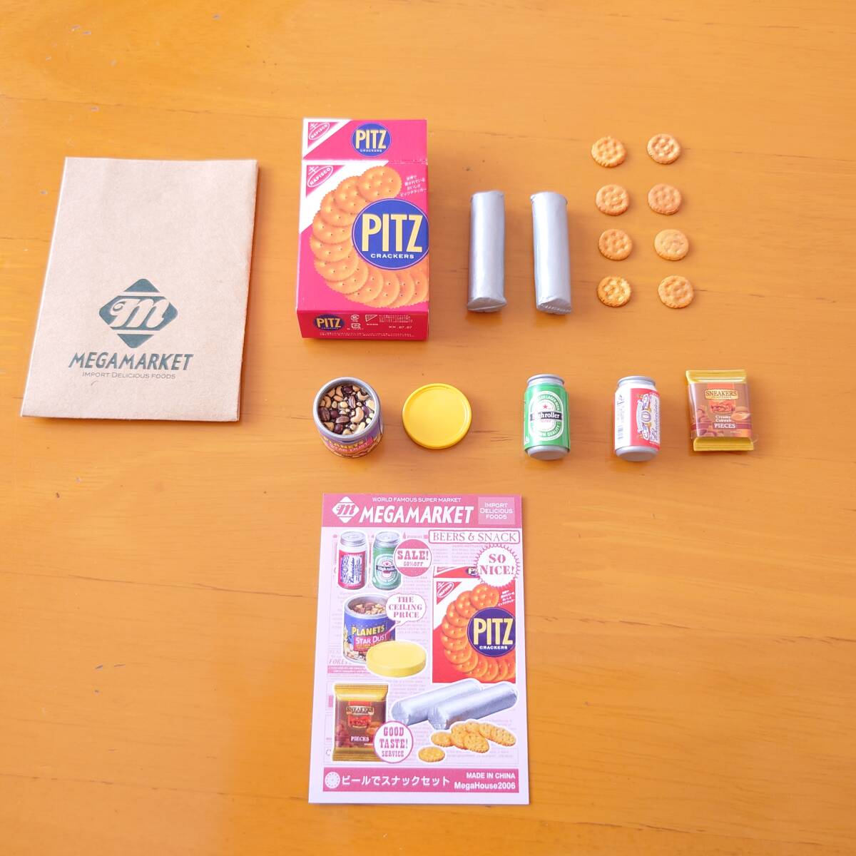 メガハウス ミニコレ 輸入マーケット リーメント ぷちサンプル Yahoo!オークション -「メガハウス 輸入マーケット」の落札相場