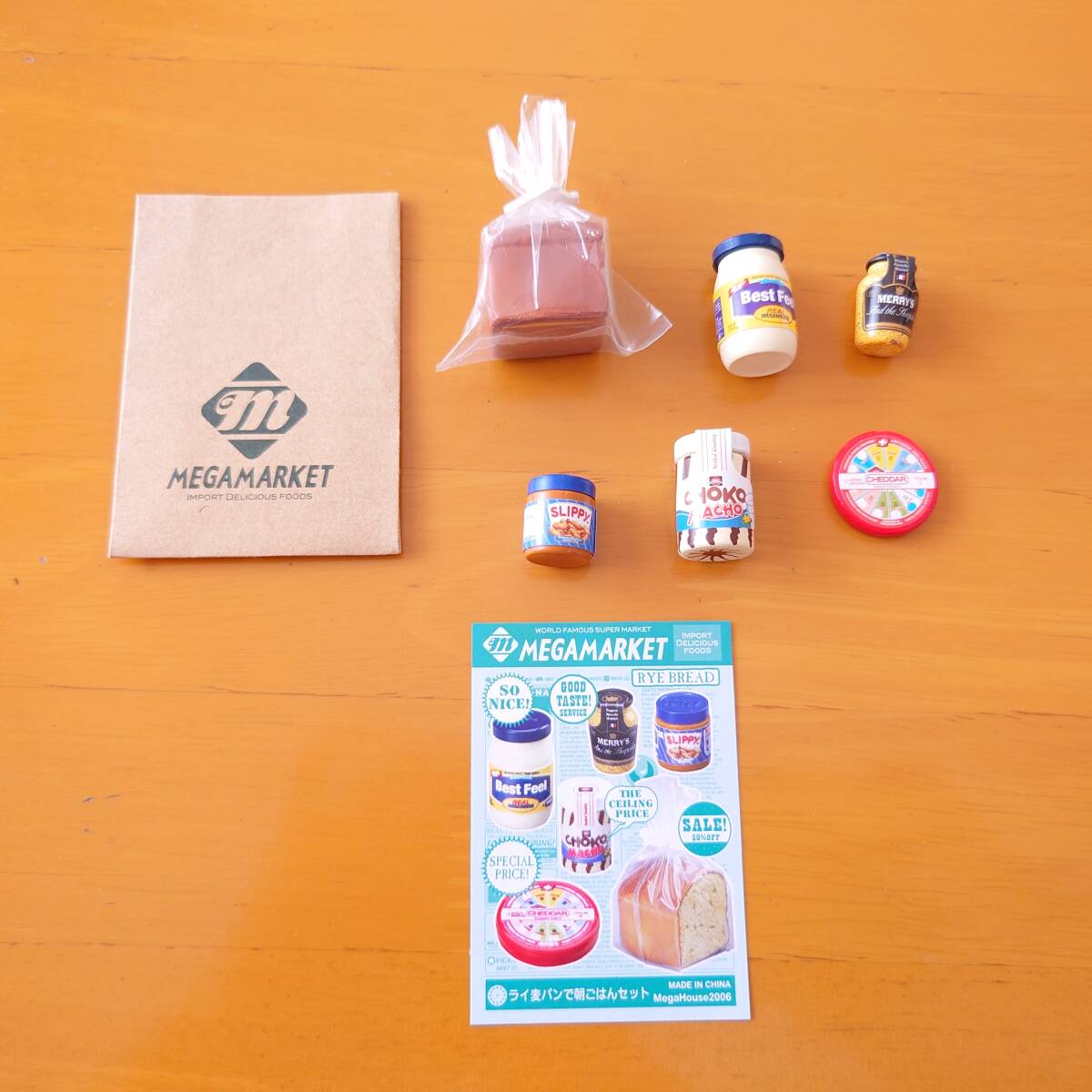 メガハウス ミニコレ 輸入マーケット リーメント ぷちサンプル Yahoo!オークション -「メガハウス 輸入マーケット」の落札相場