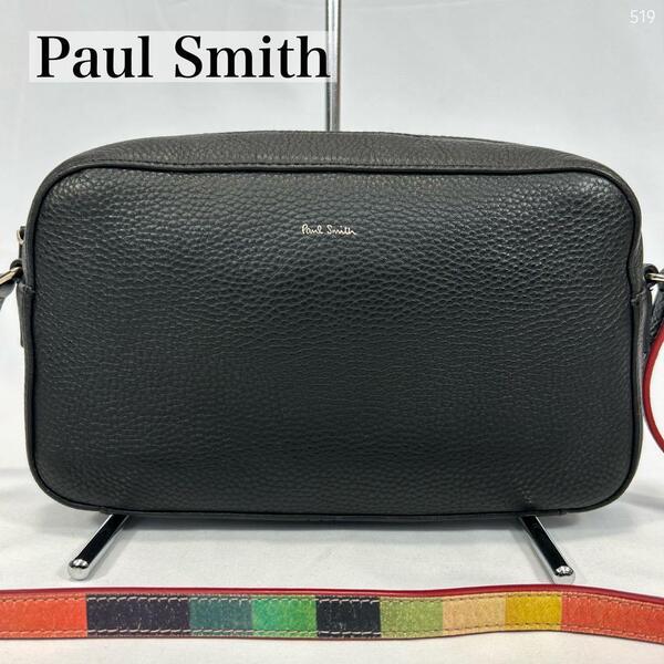 【極美品】 Paul Smith ポールスミス マルチストライプ ショルダーバッグ レザー 肩掛け 斜め掛け ブラック 黒 メンズ レディース
