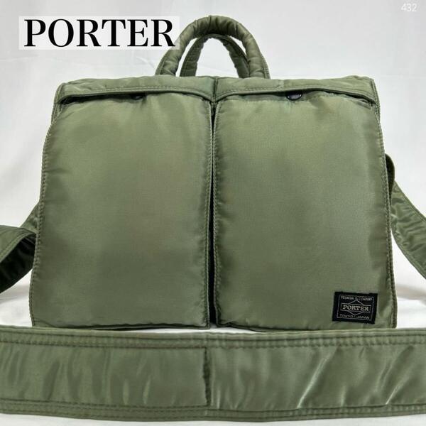 【極美品】PORTER ポーター 2way ヘルメットバッグ ショルダーバッグ タンカー ビジネスバッグ ナイロン 斜め掛け 手提げ カーキ メンズ