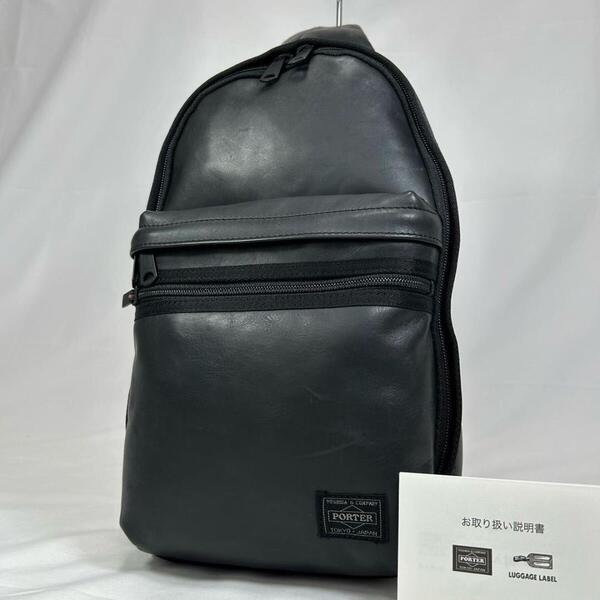 【極美品/取扱紙付】PORTER ポーター アルーフ ショルダーバッグ ボディバッグ レザー 斜め掛け 肩掛け ブラック 黒 メンズ