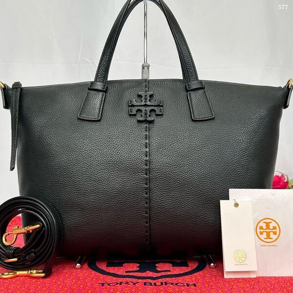 【極美品】TORY BURCH トリーバーチ マックグロー 2way ショルダーバッグ ハンドバッグ レザー 肩掛け 斜め掛け ブラック 黒 レディース
