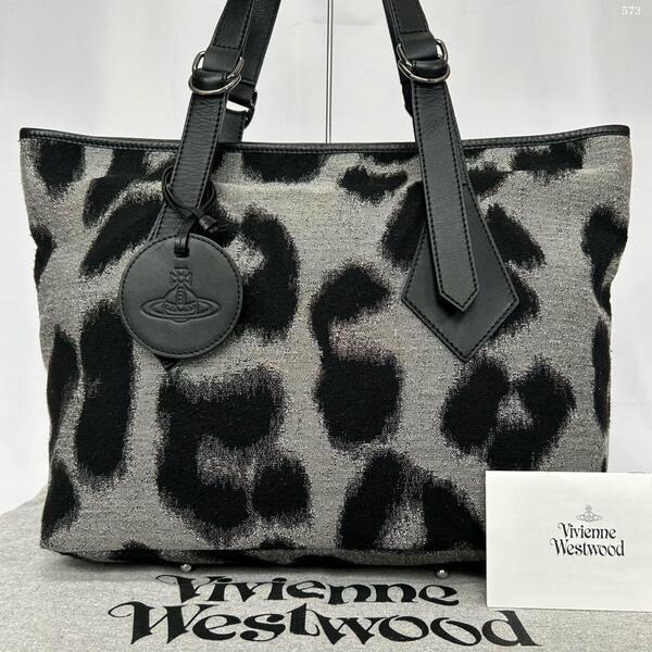 【極美品】Vivienne Westwood ヴィヴィアンウエストウッド トートバッグ ビジネスバッグ レザー オーブ チャーム ブラック 黒 A4可 通勤