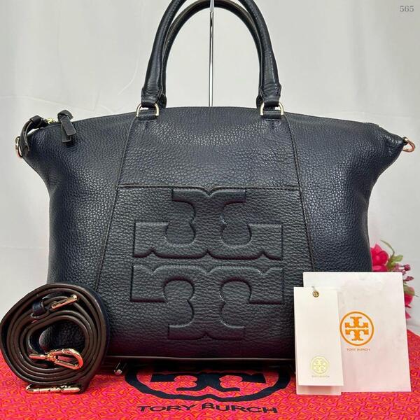 【極美品】TORY BURCH トリーバーチ エンボスロゴ 2way ショルダーバッグ ハンドバッグ レザー 肩掛け 斜め掛け ブラック 黒 A4可