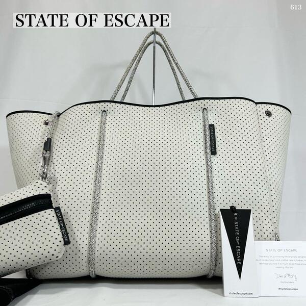 【美品】STATE OF ESCAPE ステイトオブエスケープ トートバッグ マザーズバッグ ポーチ付き ホワイト 白 A4可 大容量 レディース メンズ