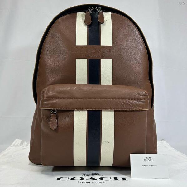 【美品】COACH コーチ 72237 チャールズ ヴァーシティ リュックサック ビジネスバッグ レザー ブラウン 茶 A4可 大容量 メンズ レディース