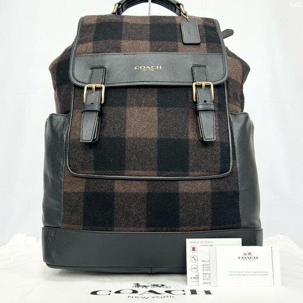 【極美品/カード付】COACH コーチ 71493 リュック バックパック レザー×ウール チェック A4可 通勤 通学 レディース メンズ ユニセックス