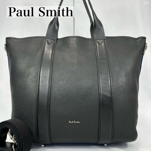 【極美品】 Paul Smith ポールスミス 2way ビジネスバッグ ショルダーバッグ カラーライン トート レザー ブラック 黒 A4可 通勤 メンズ