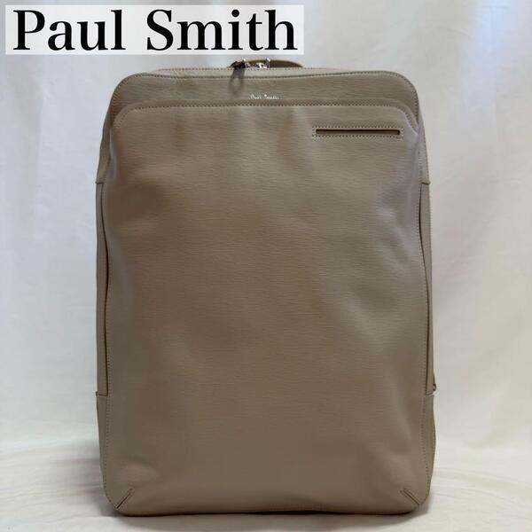 【未使用級】 Paul Smith ポールスミス 2way リュック ビジネスバッグ バックパック レザー ベージュ A4可 大容量 メンズ レディース
