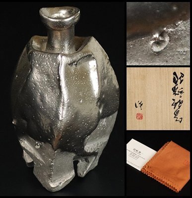小池頌子　陶の貝 蓋物A (濃いグレー)　陶　小物入れ　置物　オブジェ　小川待子 小池頌子 陶の貝 蓋物A (濃いグレー) 陶 小物入れ 置物 オブジェ