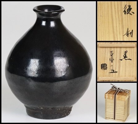 小林東五　天目輪花向付　中古品　黒釉　李朝 小林東五 天目輪花向付 中古品 黒釉 李朝 欠け・窯傷あり - メルカリ
