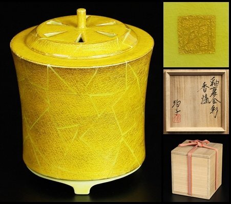 2025年最新】Yahoo!オークション -小野珀子(日本の陶磁)の中古品