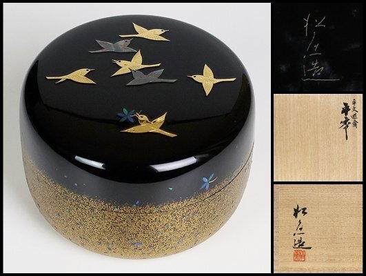2025年最新】Yahoo!オークション -大場松魚の中古品・新品・未