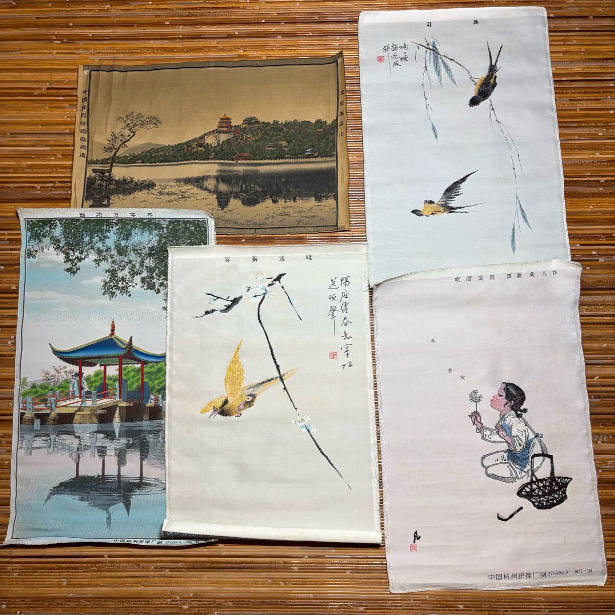 中国 刺繍画 Yahoo!オークション -「中国刺繍画」の落札相場・落札価格