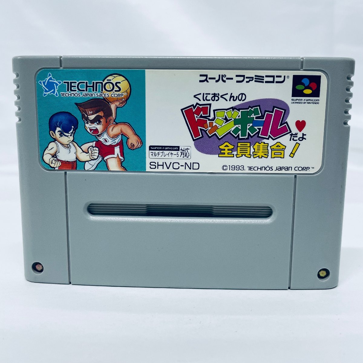 SFC くにおくんのドッジボール【新品未開封/美品】スーパーファミコン 2025年最新】Yahoo!オークション -くにおくんのドッジボールだよ