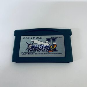 GBA ゲームボーイアドバンス 逆転裁判2 ソフトのみ 起動確認済