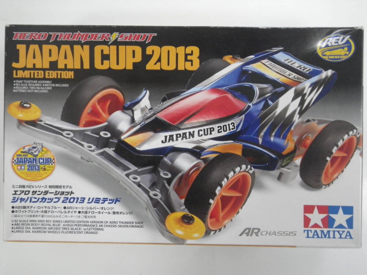 特別限定モデル エアロサンダーショット ジャパンカップ2013リミテッド 特別限定モデル エアロサンダーショット ジャパンカップ2013