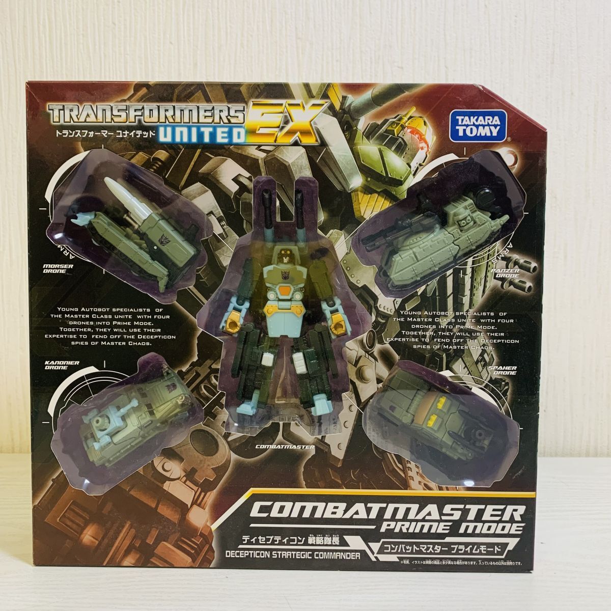 Yahoo!オークション -「トランスフォーマーユナイテッド」の落札