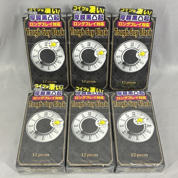 まとめ売り 未開封品 ジャパンメディカル Tough Guy Black タフガイブラック コンドーム 12コ入り 6ケース 合計72コ 日本製 早漏防止