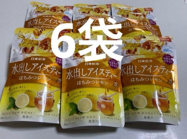 日東紅茶 水出しアイスティー はちみつレモン 6袋 ティーバッグ