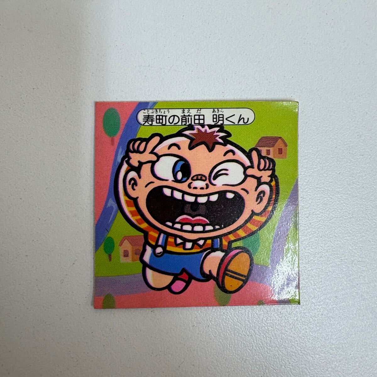 32枚　！　明治　快怪魔界シール❗️ kk4.jpg