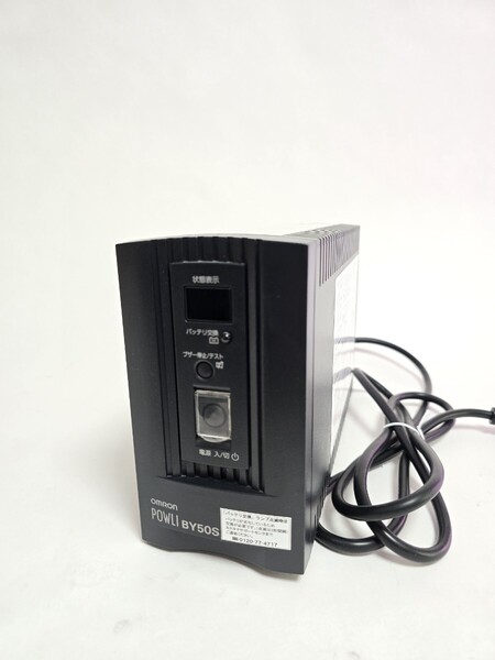 オムロン無停電電源装置BY50S