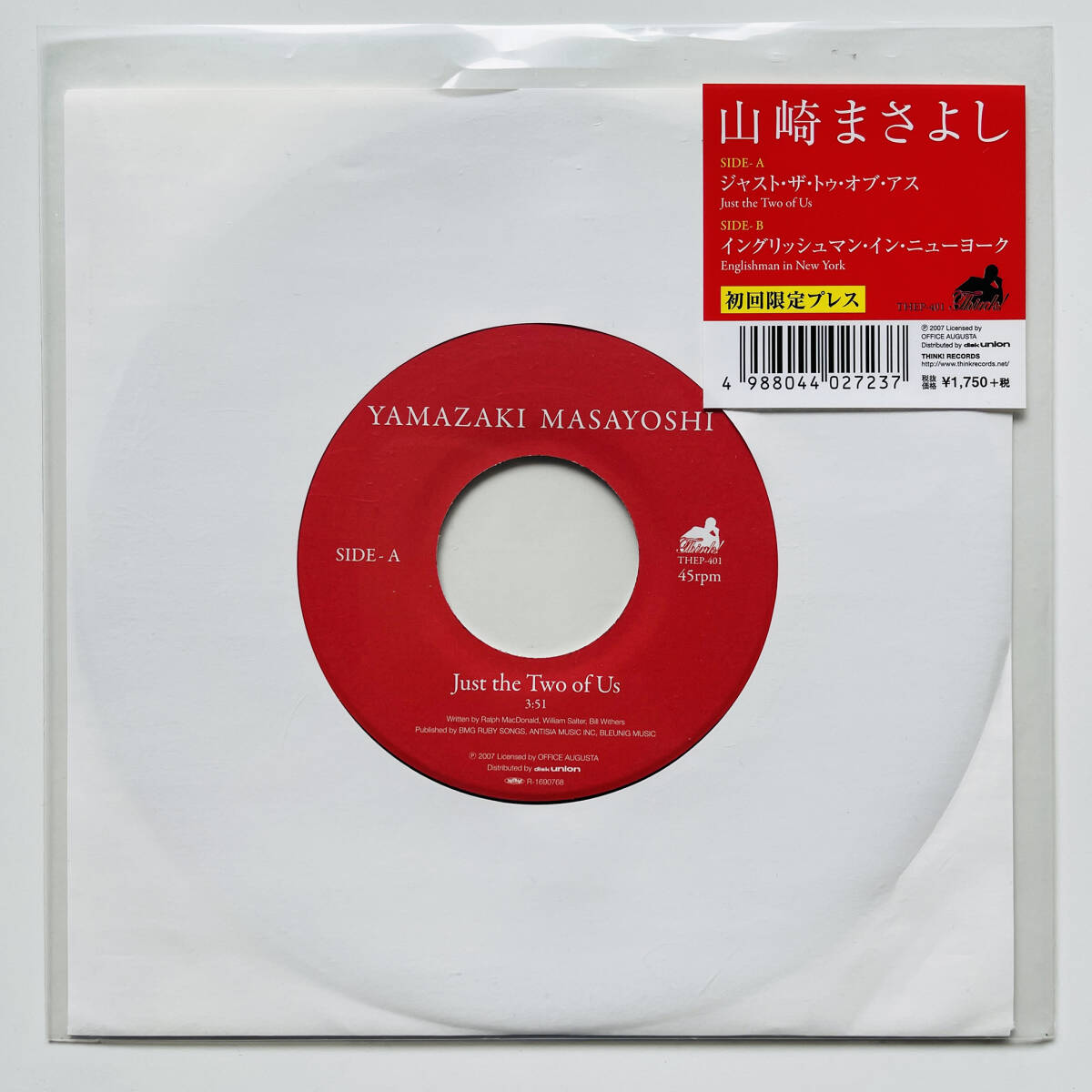 2025年最新】Yahoo!オークション -just the two of us(レコード