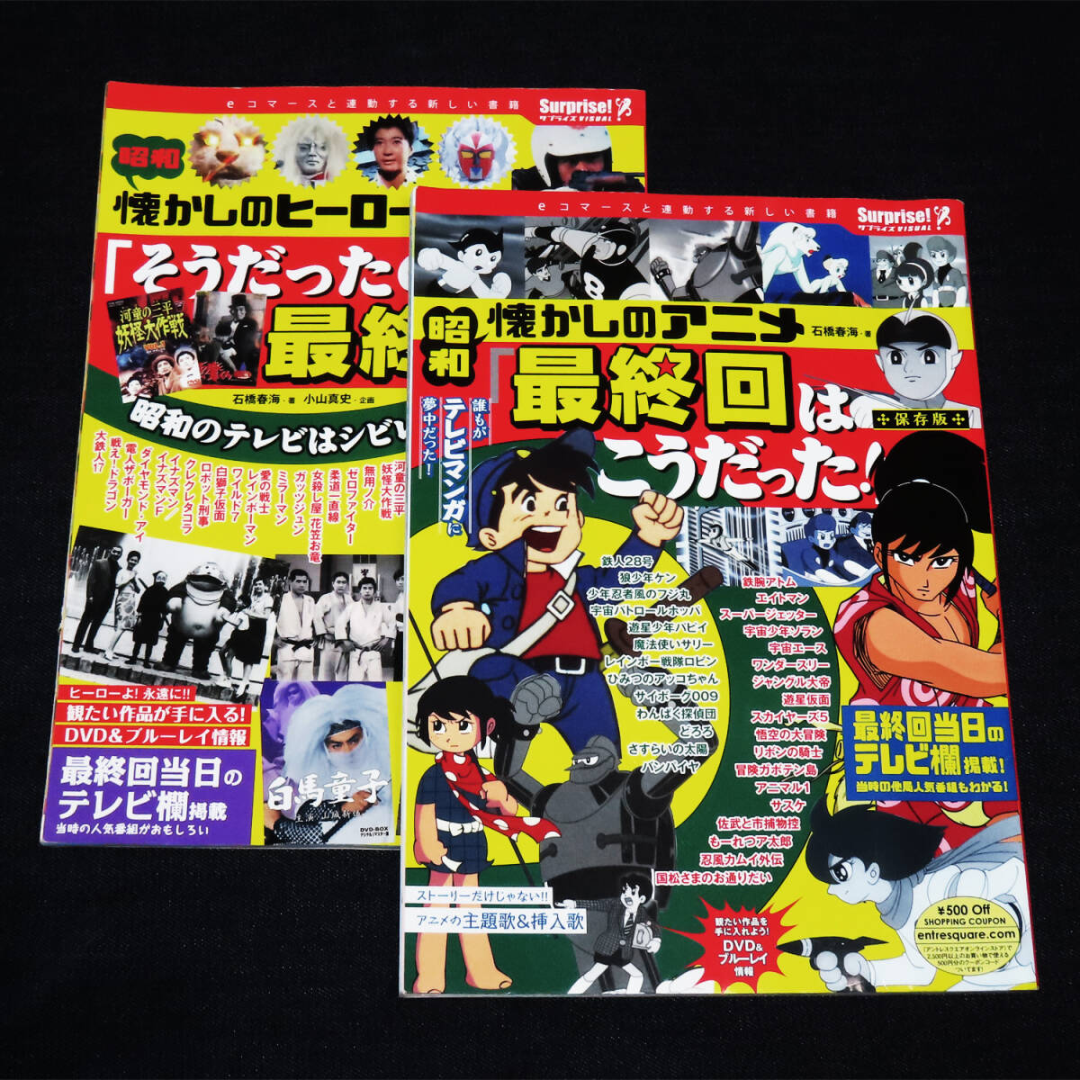 古本 TVアニメの世界 昭和52年 2025年最新】Yahoo!オークション -昭和アニメ(本、雑誌)の中古品