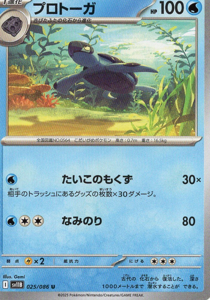 アバゴーラ　プロトーガ　AR 各10枚　まとめ売り　ブラックボルト アバゴーラ プロトーガ AR 各10枚 まとめ売り ブラックボルト