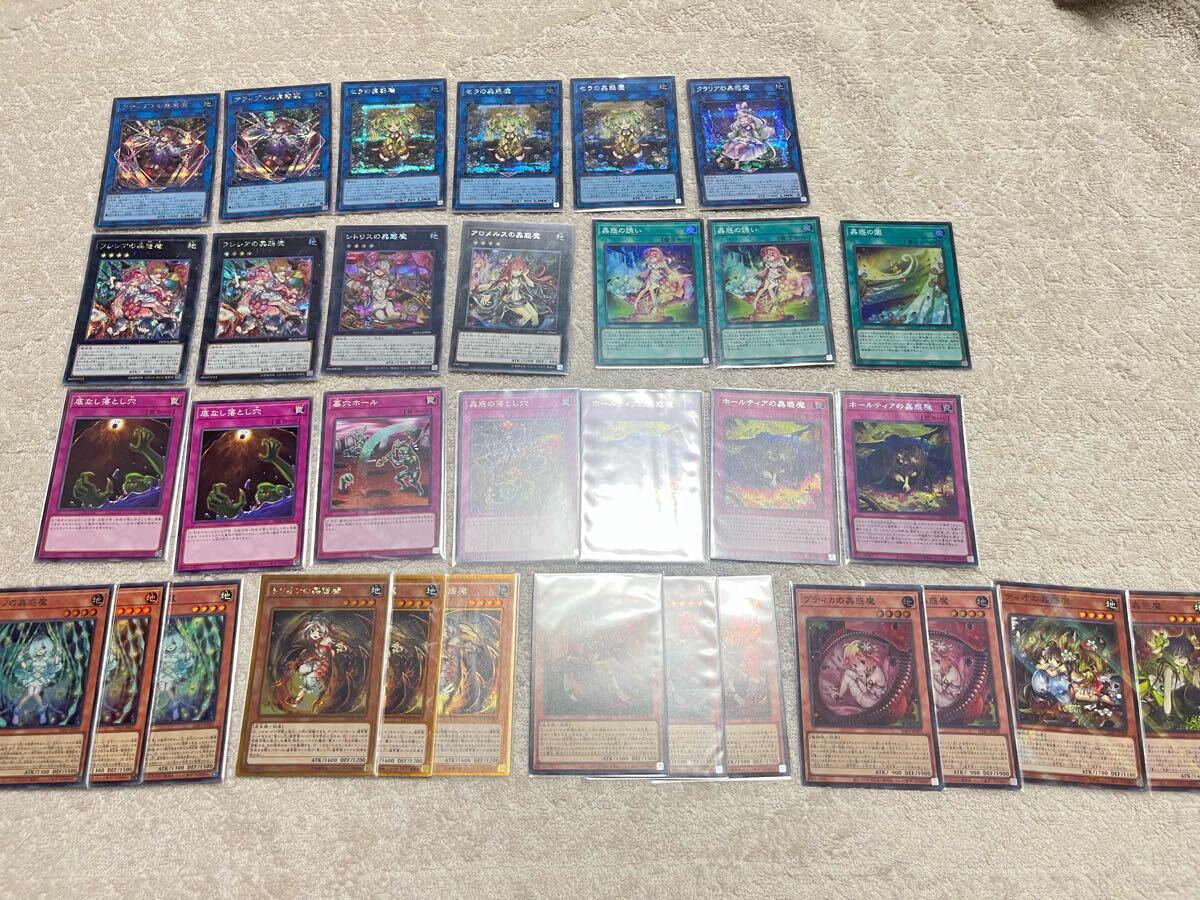 遊戯王OCG デュエルモンスターズ デッキパーツ大量まとめ売り 遊戯王OCG デュエルモンスターズ 氷結界デッキパーツ まとめ