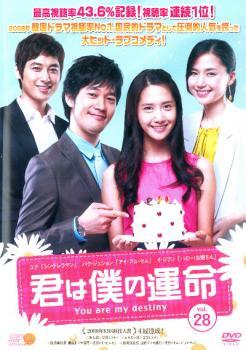 韓国ドラマ「君は僕の運命 」DVD-BOX 1-5 全巻　全178話 韓国ドラマ「君は僕の運命 」DVD-BOX 1-5 全巻 全178話 Amazon.