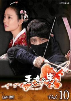 2025年最新】Yahoo!オークション -パクシフ 王女の男の中古品