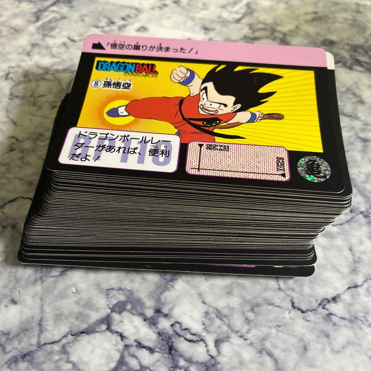 美品 レア 当時物 90年代 ドラゴンボール カードダス まとめ② Yahoo!オークション -「ドラゴンボール カードダス 90」の落札
