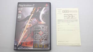 ■PS2■ 真・三國無双3 猛将伝 ハガキ付き /2607
