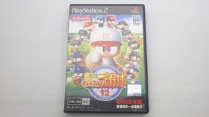 ■PS2■ 実況パワフルプロ野球12 /2610