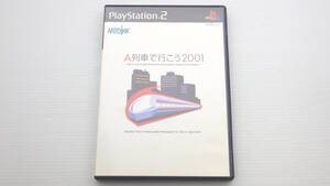■PS2■ A列車で行こう 2001 /P2944