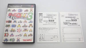 ■PS2■ チョロQ HG3 ハガキ付き /P2999