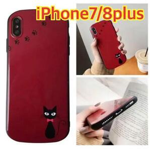 2個セット 猫 iPhoneケース ねこちゃん iPhone7/8plus