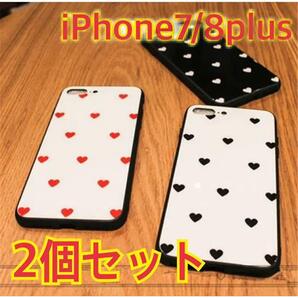2個セット iPhoneケース iPhone7plus 8plus
