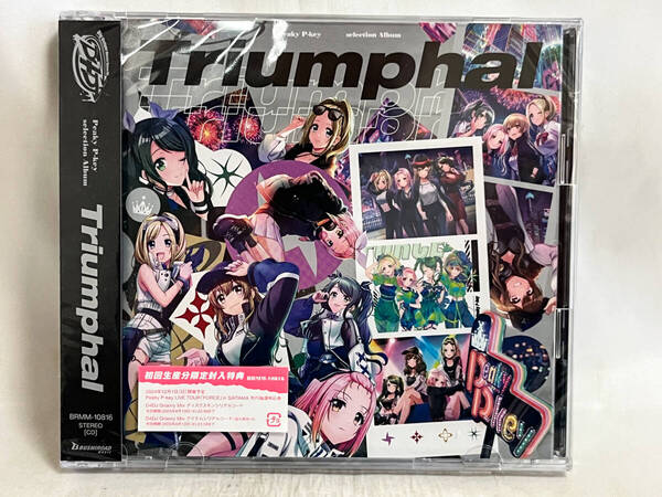 未開封 D4DJ Peaky P-key セレクション アルバム Triumphal 初回生産分