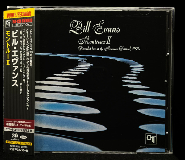 SACD (ハイブリッド盤)Bill Evans MONTREUXⅡビル・エヴァンス モントゥルーII タワーレコード企画限定盤 帯付き KCTCD-1002
