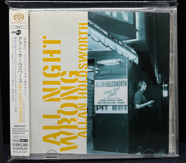 SACD (SACDプレイヤー専用)Allan HoldsWorth アラン・ホールズワース/ ALL NIGHT WRONG 2002年発売 国内帯有