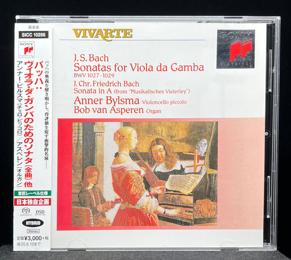 SACD (ハイブリッド盤)Anner Bylsma(Vc)Bob van Asperen(Organ)J.S.バッハ:ヴィオラ・ダ・ガンバ・ソナタ(全曲)アンナー・ビルスマ