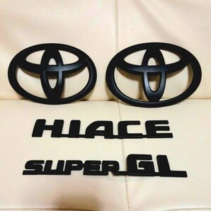 トヨタ ハイエース200系、エンブレム マットブラック!フルセット 標準ボディー用、ワイドボディーもご用意可能