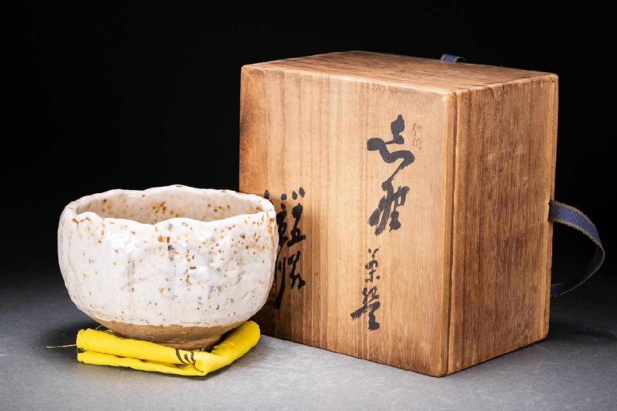 Yahoo!オークション -「:矢野」(美濃) (日本の陶磁)の落札相場