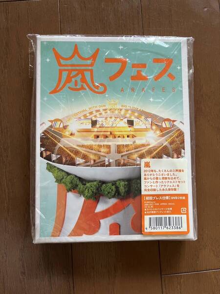 嵐 ARASHI アラフェス NATIONAL STADIUM 2012 2枚組 初回限定盤 DVD 嵐 ARASHI 相葉雅紀 大野智 櫻井翔 二宮和也 松本潤