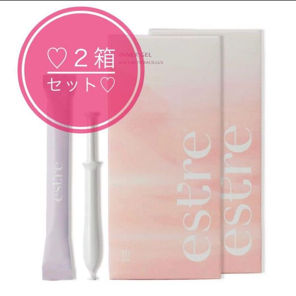 ★新品未開封2箱セット★エストールestre デリケートゾーン用インナージェル