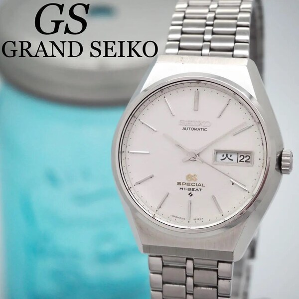 521 グランドセイコー 時計 メンズ 自動巻き 56GS スペシャルハイビート